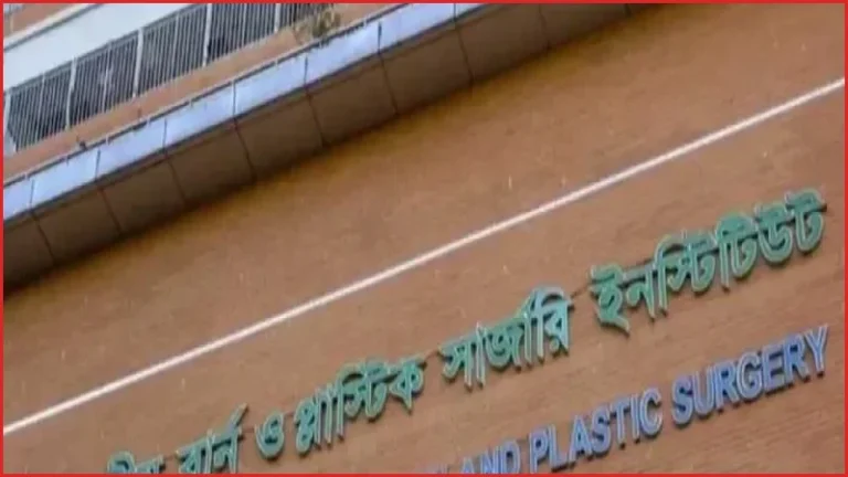 ভাটারা নতুন বাজারে গ্যাসলাইন লিকেজ থেকে বিস্ফোরণে একই পরিবারের ৩ জন দগ্ধ