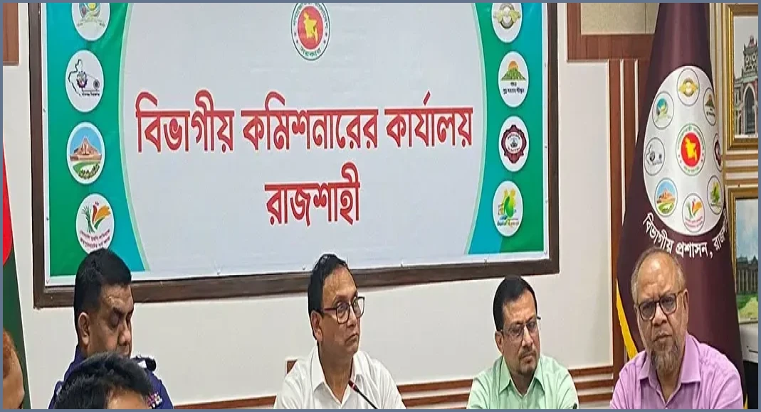 রাবি শিক্ষার্থী হেনস্তার ঘটনায় ৮ ঘণ্টা পর রেল অবরোধ প্রত্যাহার
