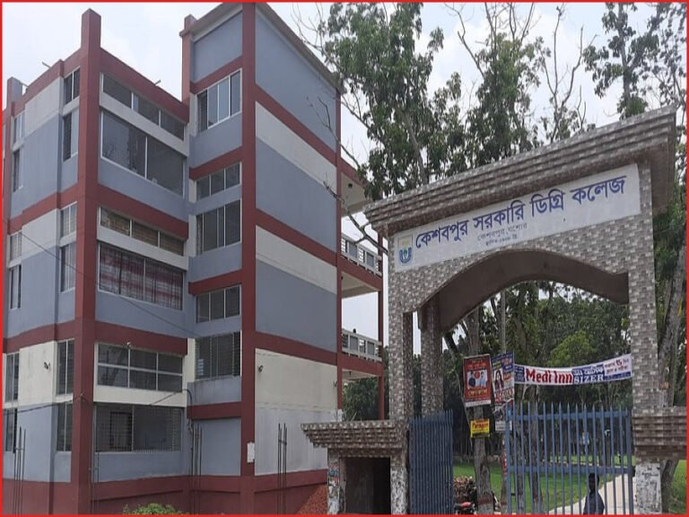 শিক্ষক সংকট ও জরাজীর্ণ ভবনে খুঁড়িয়ে চলছে কেশবপুর সরকারি কলেজ