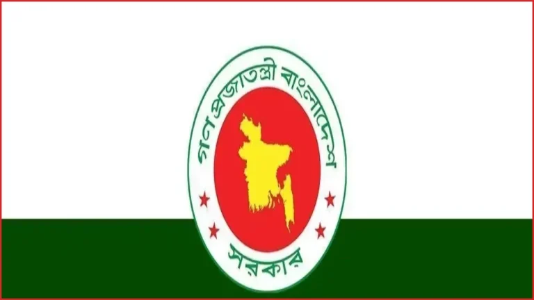 শিক্ষা ক্যাডার কর্মকর্তাদের বদলি ও পদায়নে নতুন নীতিমালা জারি