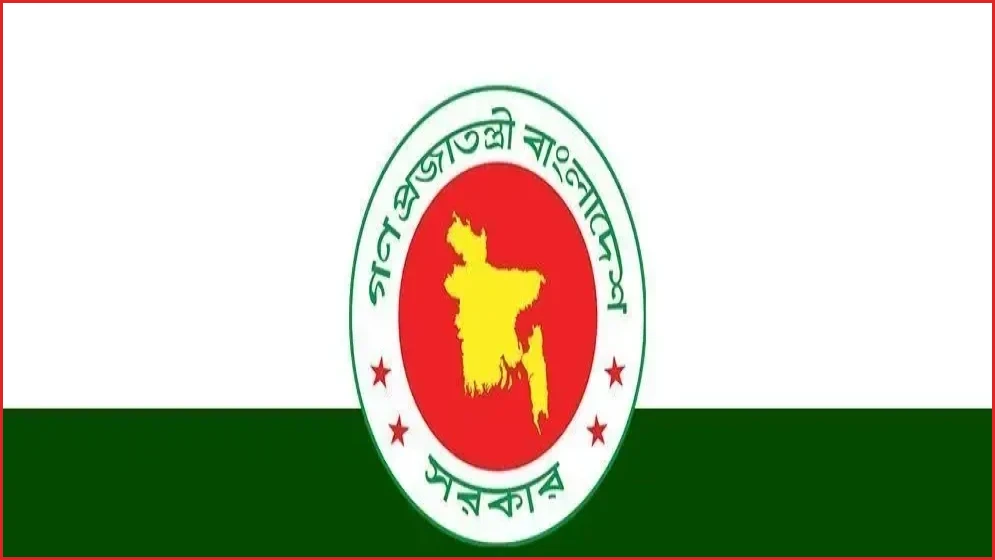 শিক্ষা ক্যাডার কর্মকর্তাদের বদলি ও পদায়নে নতুন নীতিমালা জারি