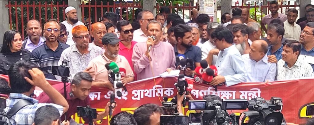 শিক্ষামন্ত্রীর বিরুদ্ধে ষড়যন্ত্রের প্রতিবাদে রাজধানীতে সমাবেশ