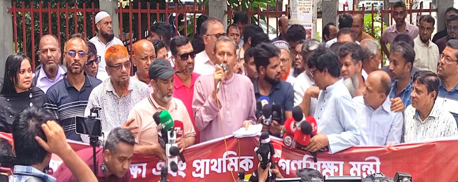 শিক্ষামন্ত্রীর বিরুদ্ধে ষড়যন্ত্রের প্রতিবাদে রাজধানীতে সমাবেশ