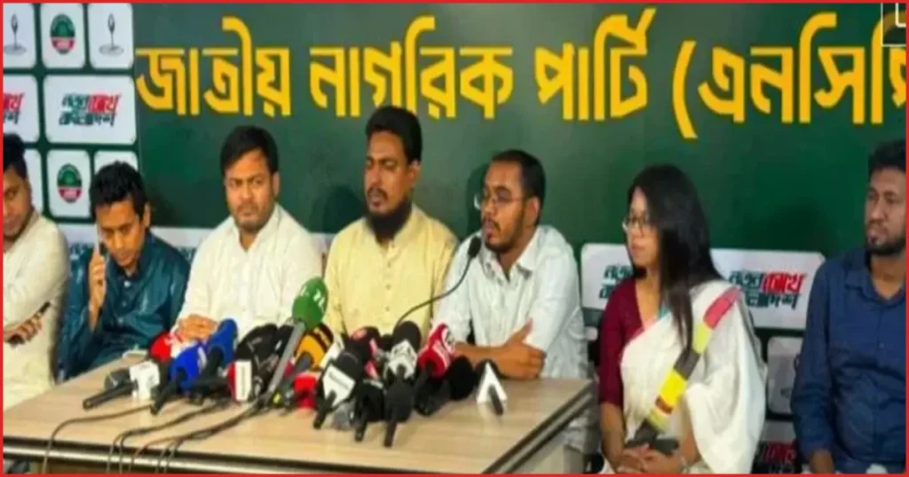 সদ্যবিদায়ী রাষ্ট্রপতি সাহাবুদ্দিনকে গ্রেপ্তারের দাবি জানাল এনসিপি