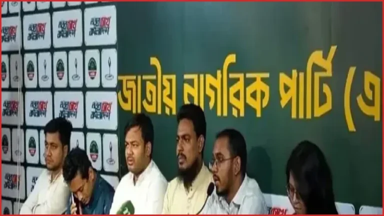সাবেক রাষ্ট্রপতি মো. সাহাবুদ্দিনকে গ্রেপ্তারের দাবি জাতীয় নাগরিক পার্টির