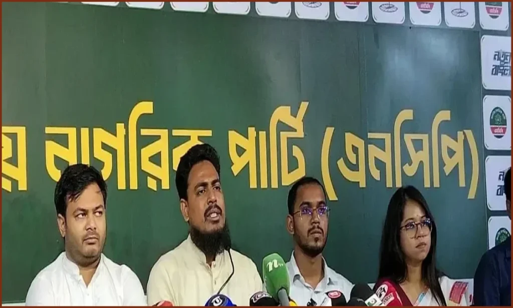 সাবেক রাষ্ট্রপতি সাহাবুদ্দিনকে গ্রেপ্তারের দাবি জাতীয় নাগরিক পার্টির