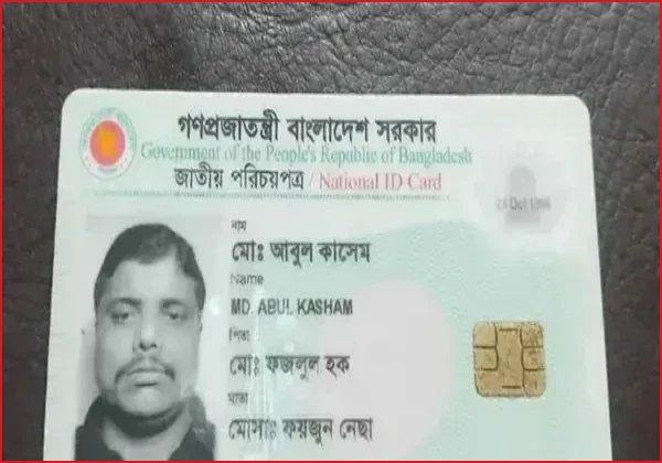 হানিফ ফ্লাইওভারে মোটরসাইকেল দুর্ঘটনায় প্রাণ গেল ব্যবসায়ীর