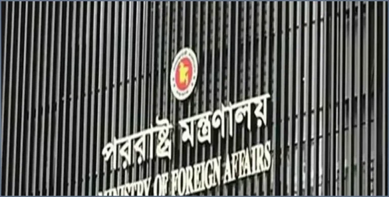 হুথিদের নৌ-অবরোধের নিন্দা জানিয়ে বাংলাদেশের উদ্বেগ প্রকাশ