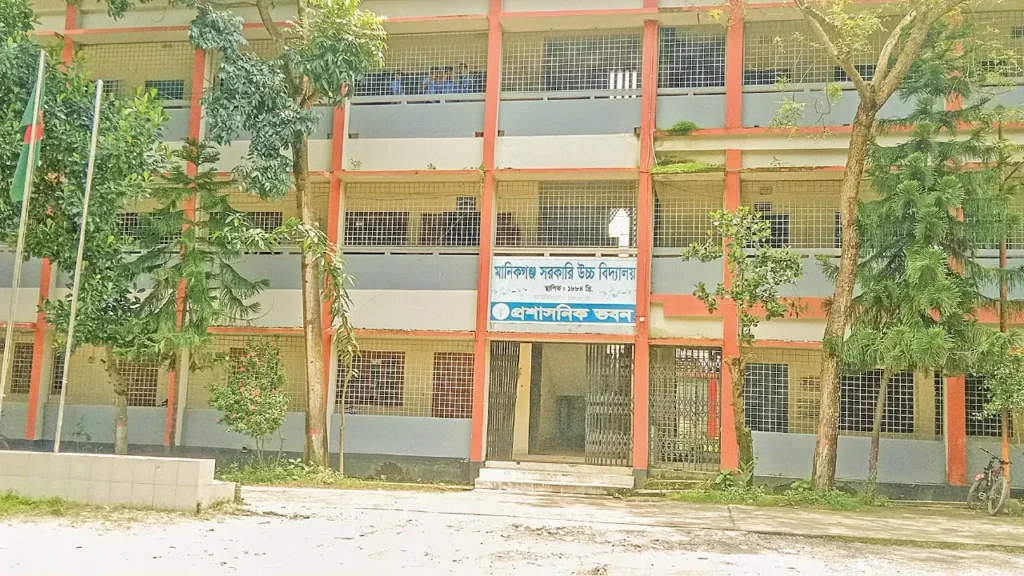 ১৪১ বছর ধরে জ্ঞানের আলো ছড়াচ্ছে মানিকগঞ্জ সরকারি উচ্চ বিদ্যালয়