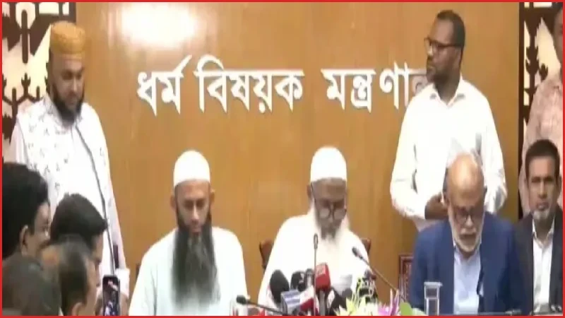 ২০২৭ সালের হজের সরকারি দুটি প্যাকেজ ঘোষণা করল সরকার