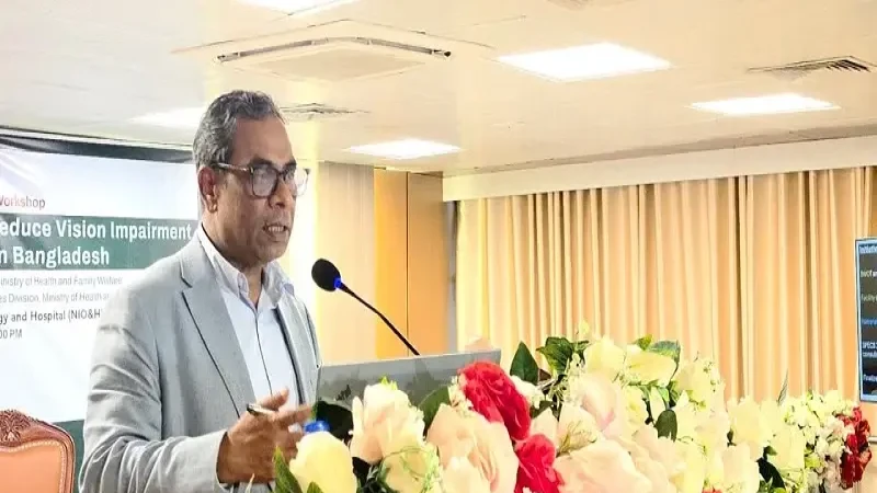 ৪-৫ বছরে ছানিজনিত অন্ধত্বমুক্ত হবে বাংলাদেশ: স্বাস্থ্য প্রতিমন্ত্রী