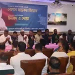 মালয়েশিয়ায় আলোচনা সভা ও দোয়ার মাধ্যমে খালেদা জিয়ার ৮২তম জন্মদিন পালন