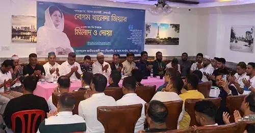 মালয়েশিয়ায় আলোচনা সভা ও দোয়ার মাধ্যমে খালেদা জিয়ার ৮২তম জন্মদিন পালন
