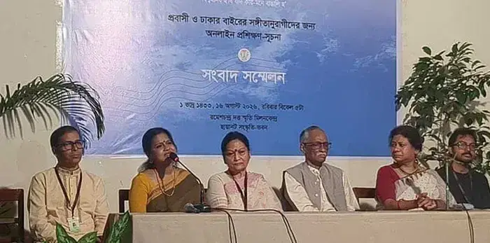 অনলাইনে সংগীত শিক্ষা কার্যক্রম শুরু করলো ছায়ানট