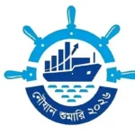 দেশের সব ইঞ্জিনচালিত নৌযানের তথ্য সংগ্রহে প্রথমবারের মতো শুমারি শুরু ২০ আগস্ট