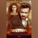 দশ বছর পর নতুন পরিকল্পনায় ফিরছে শাকিব খানের ‘অপারেশন অগ্নিপথ