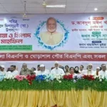 বাংলাদেশে ইসলামের আদর্শ প্রতিষ্ঠা করছেন প্রধানমন্ত্রী: ড. আব্দুল মঈন খান