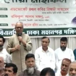 খালেদা জিয়ার দেখানো পথেই বিএনপি এগিয়ে চলছে: রুহুল কবীর রিজভী