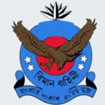 বাংলাদেশ বিমান বাহিনীতে ৩৪২টি বেসামরিক পদে নিয়োগ