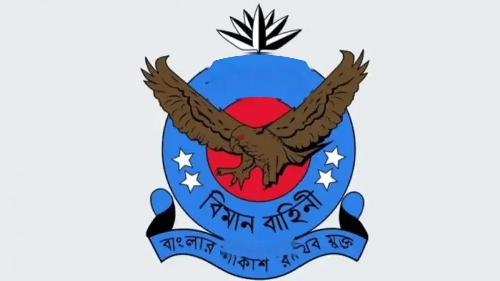 বাংলাদেশ বিমান বাহিনীতে ৩৪২টি বেসামরিক পদে নিয়োগ