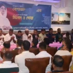 মালয়েশিয়ায় বর্ণাঢ্য আয়োজনে খালেদা জিয়ার ৮২তম জন্মদিন পালন