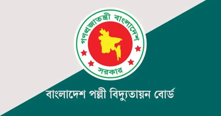 বাংলাদেশ পল্লী বিদ্যুতায়ন বোর্ডে ১,৪৬০ জন নারী নিয়োগ: আবেদনের সুযোগ