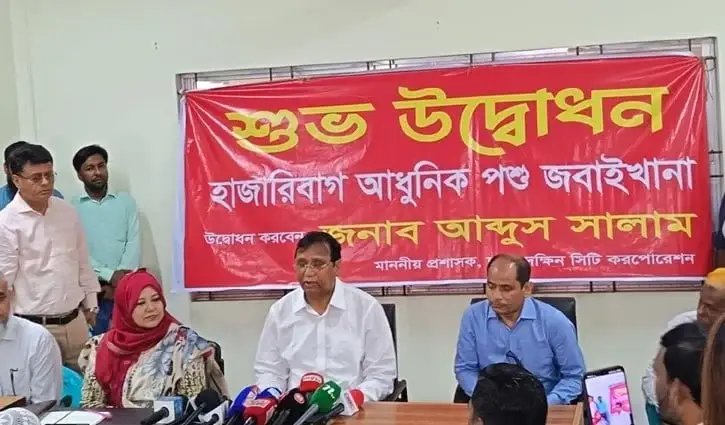 অননুমোদিত স্থানে পশু জবাই করলে কঠোর ব্যবস্থা ও জরিমানার হুঁশিয়ারি ডিএসসিসি প্রশাসকের