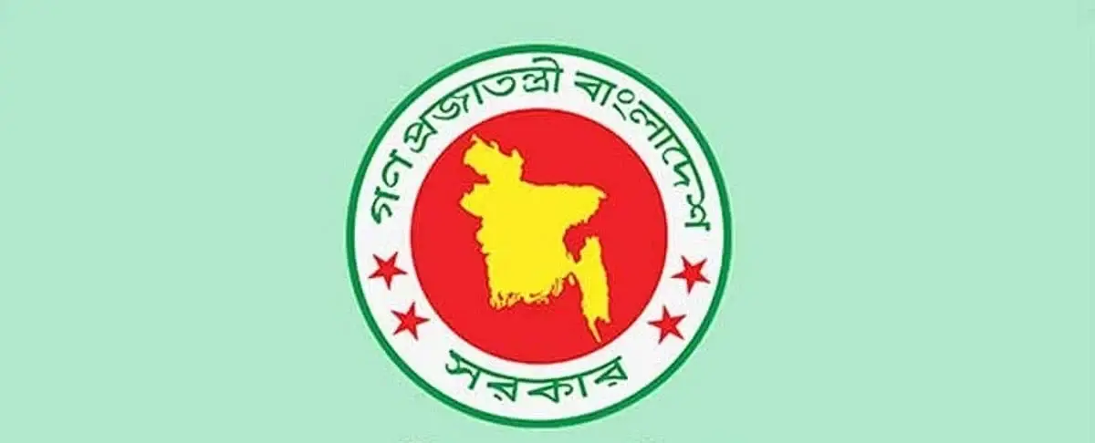 ঢাকা বিভাগীয় কমিশনারের কার্যালয়ে ২০টি পদে নিয়োগ বিজ্ঞপ্তি প্রকাশ