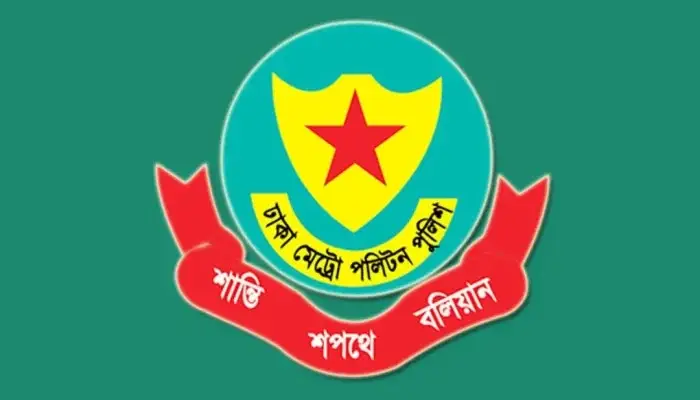 সংসদ অধিবেশন ঘিরে রাজধানীর বিভিন্ন এলাকায় সভা-সমাবেশ ও অস্ত্র বহনে নিষেধাজ্ঞা