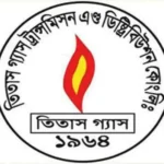 তিতাস গ্যাসে ১৩৫ জনের নিয়োগ: আবেদনের সুযোগ থাকছে ২১ আগস্ট পর্যন্ত