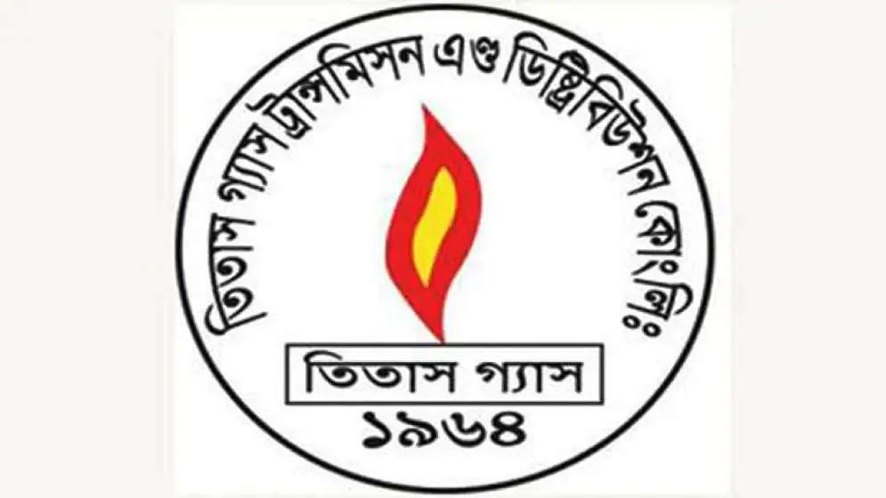 তিতাস গ্যাসে ১৩৫ জনের নিয়োগ: আবেদনের সুযোগ থাকছে ২১ আগস্ট পর্যন্ত