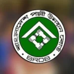 বাংলাদেশ পল্লী উন্নয়ন বোর্ডে ৩৮ জন নিয়োগের বিজ্ঞপ্তি