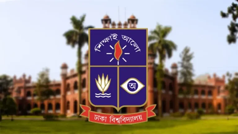 ঢাকা বিশ্ববিদ্যালয়ে উপসহকারী প্রকৌশলী পদে নিয়োগ বিজ্ঞপ্তি