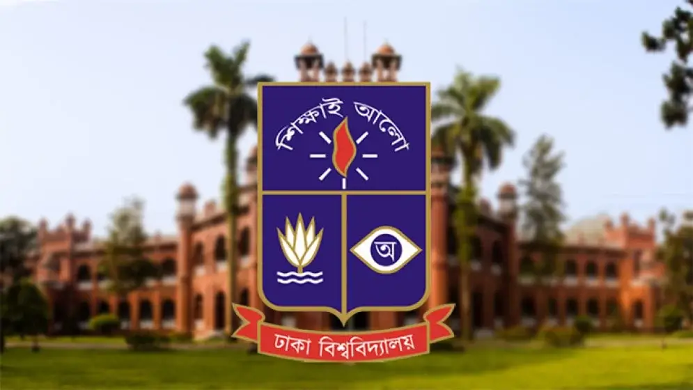 ঢাকা বিশ্ববিদ্যালয়ে উপসহকারী প্রকৌশলী পদে নিয়োগ বিজ্ঞপ্তি
