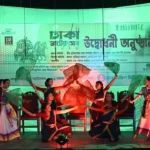 রাজধানীতে শুরু হলো আট দিনব্যাপী ঢাকা নাট্যোৎসব ২০২৬