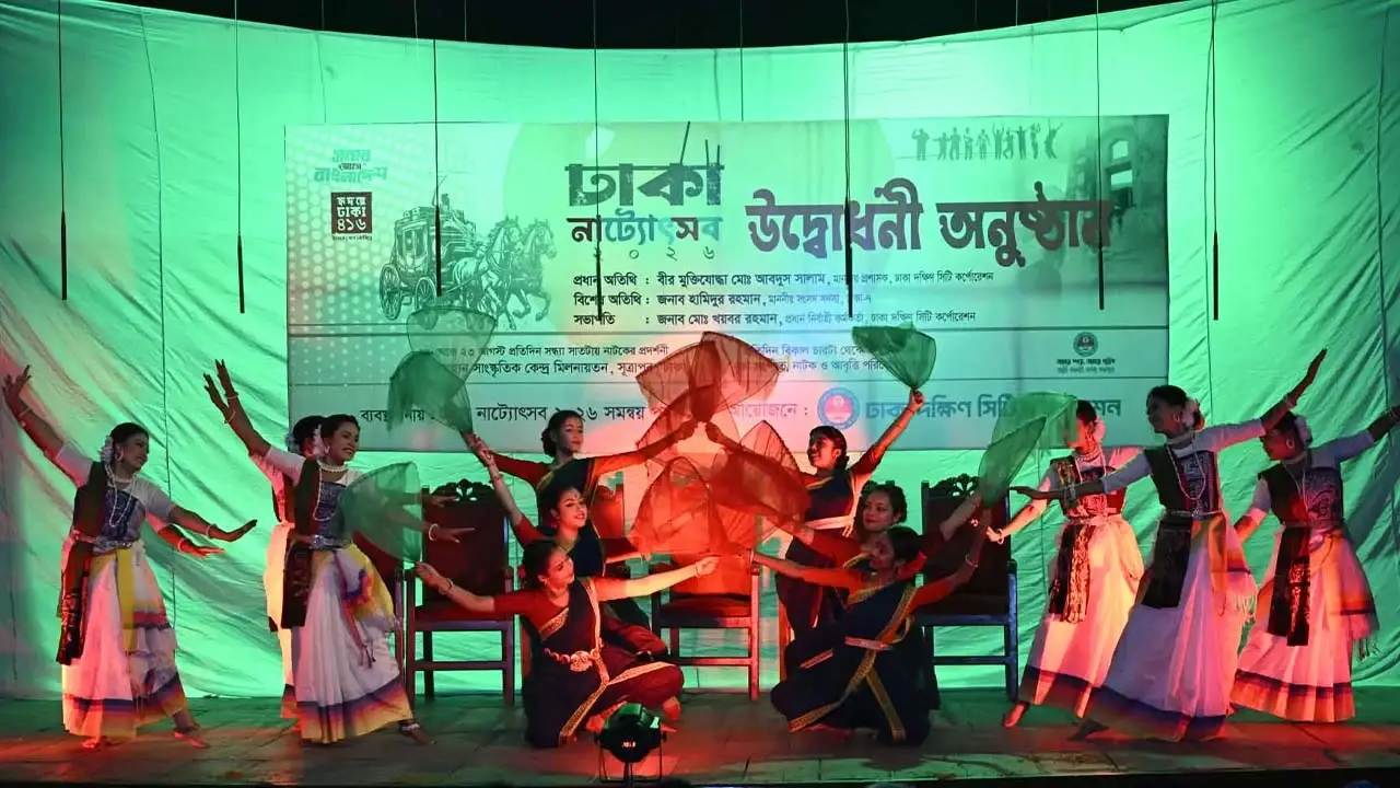 রাজধানীতে শুরু হলো আট দিনব্যাপী ঢাকা নাট্যোৎসব ২০২৬