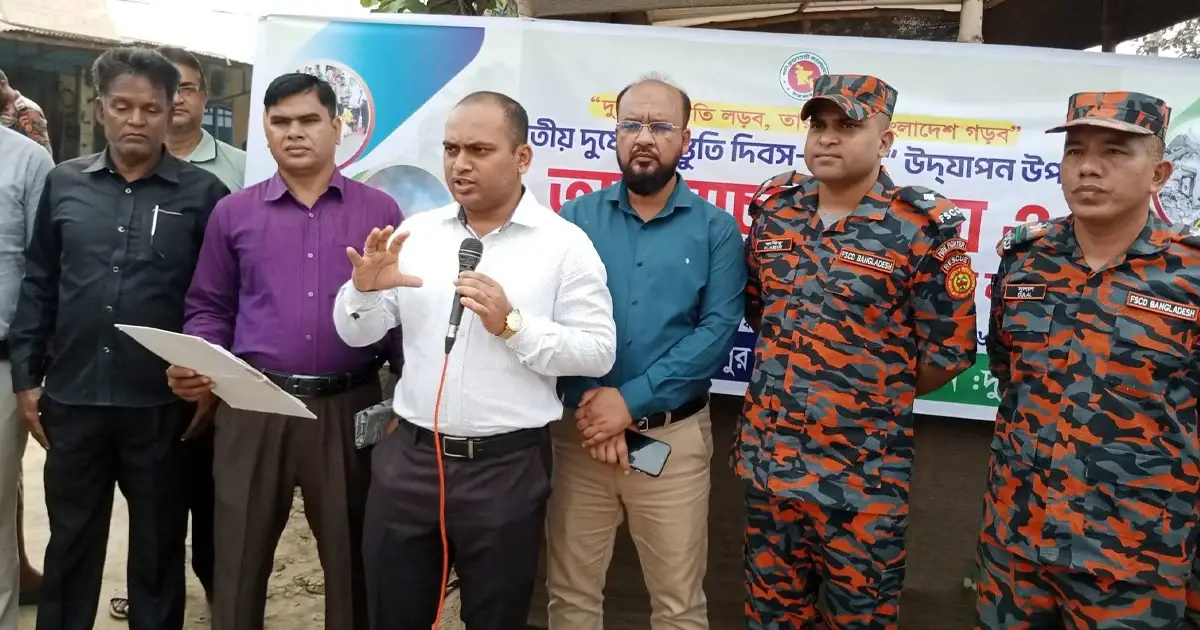 দিনাজপুরের পার্বতীপুরে যথাযোগ্য মর্যাদায় জাতীয় দুর্যোগ প্রস্তুতি দিবস পালিত