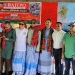 ভার্জিনিয়ায় বাইটপোর মেজবানে অব্যবস্থাপনা ও খাবারের সংকট, ক্ষমা চাইলেন আয়োজকরা