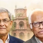 সলিমুল্লাহ হলের ১৭১ নম্বর কক্ষ থেকে বঙ্গভবন ও অর্থনীতির নীতিনির্ধারণ: দুই বন্ধুর দীর্ঘ পথচলা