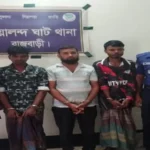 রাজবাড়ীর গোয়ালন্দে পারিবারিক বিরোধে ভাইসহ তিনজনের বিরুদ্ধে আইনি পদক্ষেপ