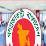 আগস্টে টানা চার দিনের ছুটির সুযোগ পেতে পারেন সরকারি চাকরিজীবীরা
