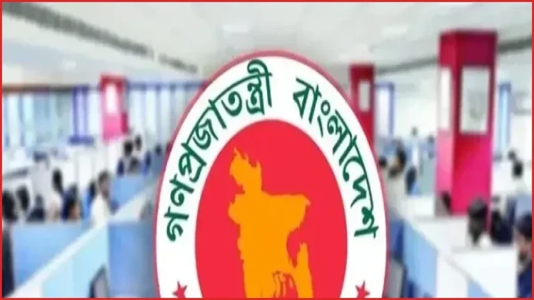 আগস্টে টানা চার দিনের ছুটির সুযোগ পেতে পারেন সরকারি চাকরিজীবীরা