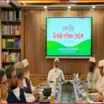 আসন্ন প্রেসিডেন্ট নির্বাচনে প্রার্থী দেবে জামায়াতে ইসলামী