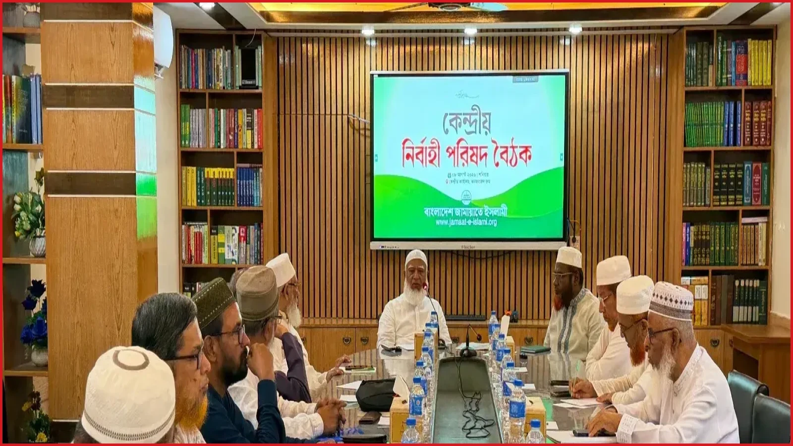 আসন্ন প্রেসিডেন্ট নির্বাচনে প্রার্থী দেবে জামায়াতে ইসলামী