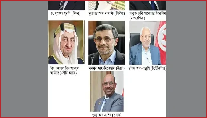ইতিহাস কাঁপানো মুসলিম বিশ্বের আট প্রভাবশালী রাষ্ট্রনায়ক
