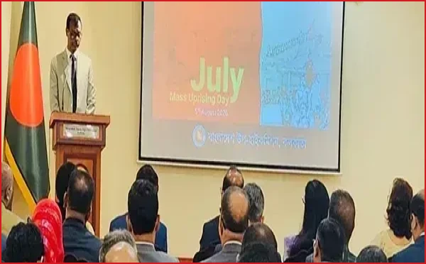 কলকাতায় বাংলাদেশ ডেপুটি হাইকমিশনে জুলাই গণঅভ্যুত্থান দিবস পালিত