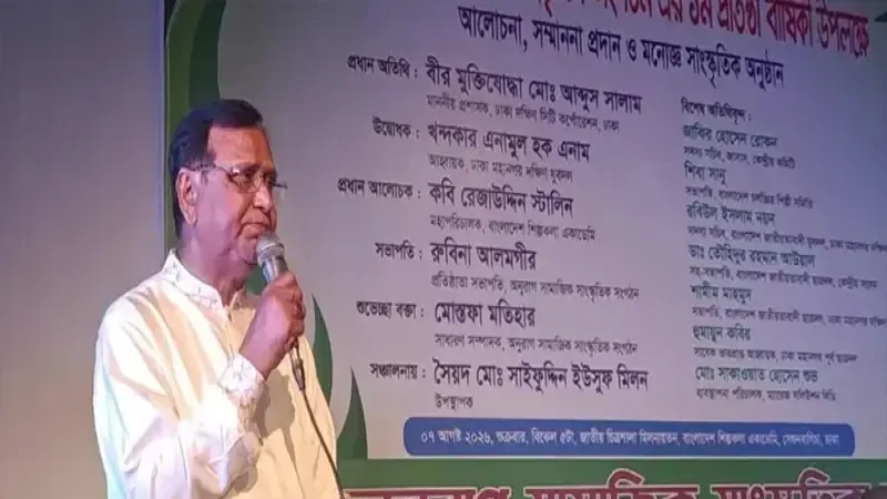 গ্যাস সংকটের দায় পূর্ববর্তী সরকারের: মো. আবদুস সালাম