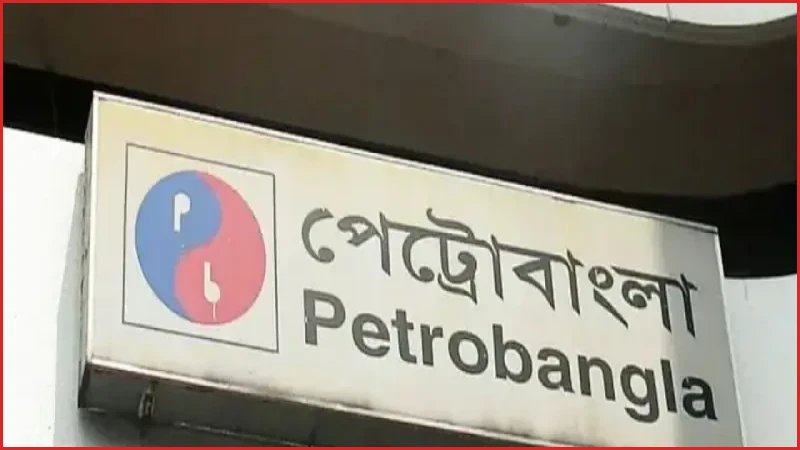 গ্যাসের দাম বাড়ানোর কোনো পরিকল্পনা নেই, জানালো পেট্রোবাংলা
