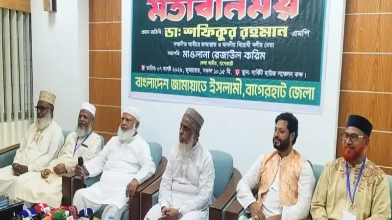 জামায়াতে যোগ দিতে আওয়ামী লীগ নেতাদের লাগবে কেন্দ্রের অনুমতি