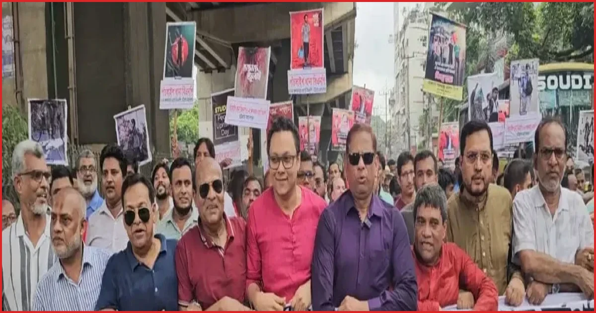 জুলাই গণঅভ্যুত্থান দিবস উপলক্ষে চট্টগ্রামে মিছিল ও রিকশা র‌্যালি